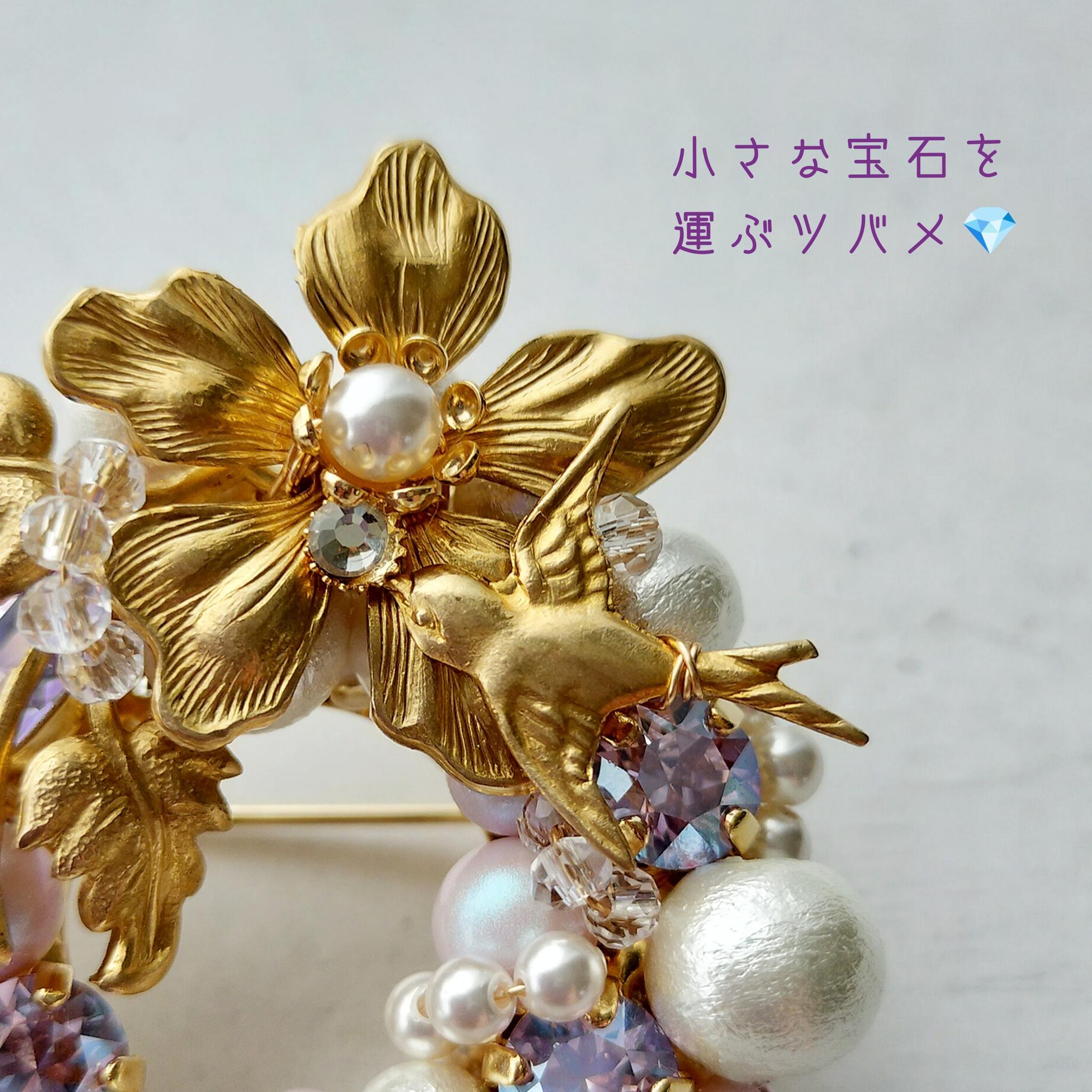 ブローチ　ツバメ　真鍮　フラワー　コットンパール　ラベンダー | 6枚目