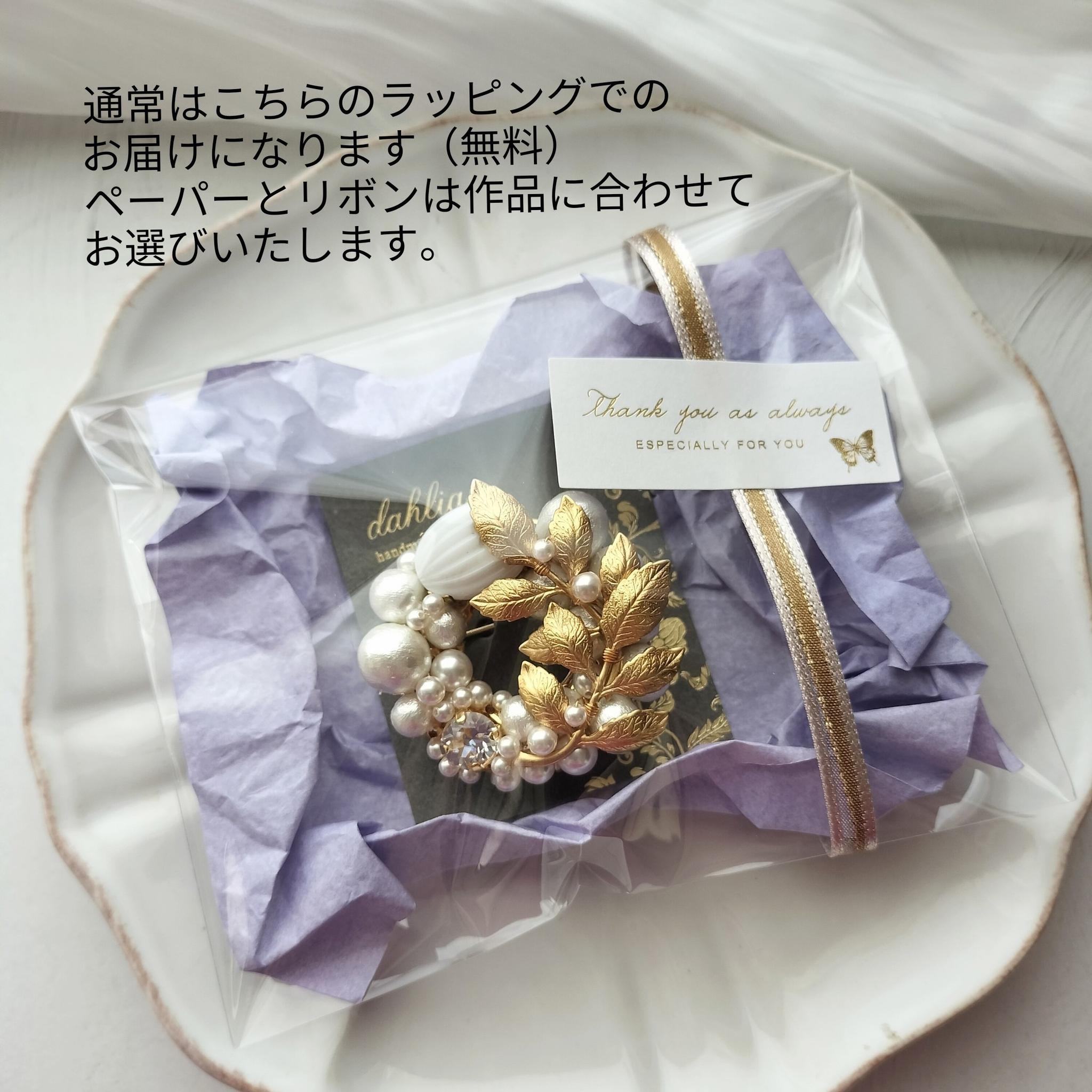 青い空を舞う、真鍮ツバメのブローチ  ヴィンテージカボション　パール | 10枚目