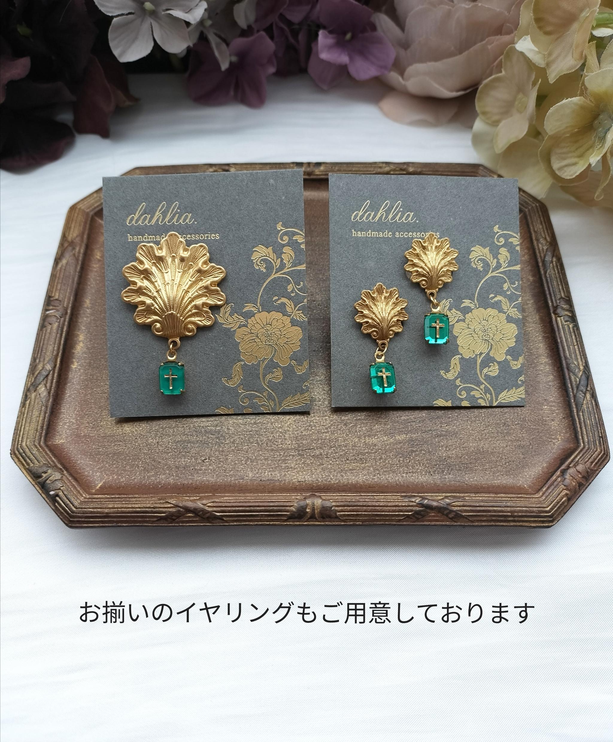 真鍮製　イヤリング　シェル　クロス エメラルドグリーン | 3枚目
