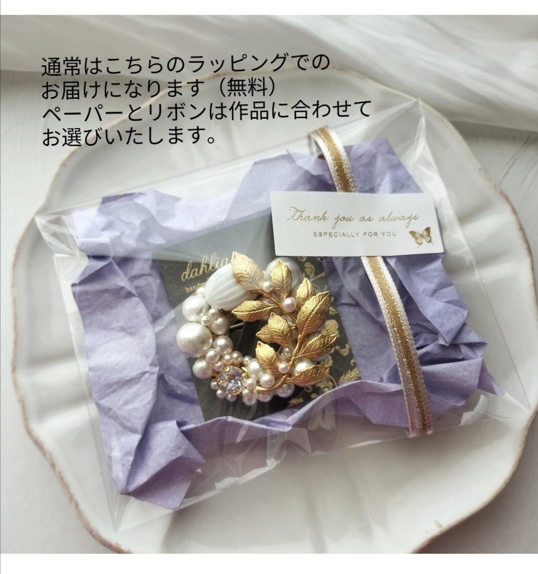 朝露に濡れる朝顔とスワロフスキーのブローチ｜真鍮　ボタニカル　パール　ダークローズ | 10枚目