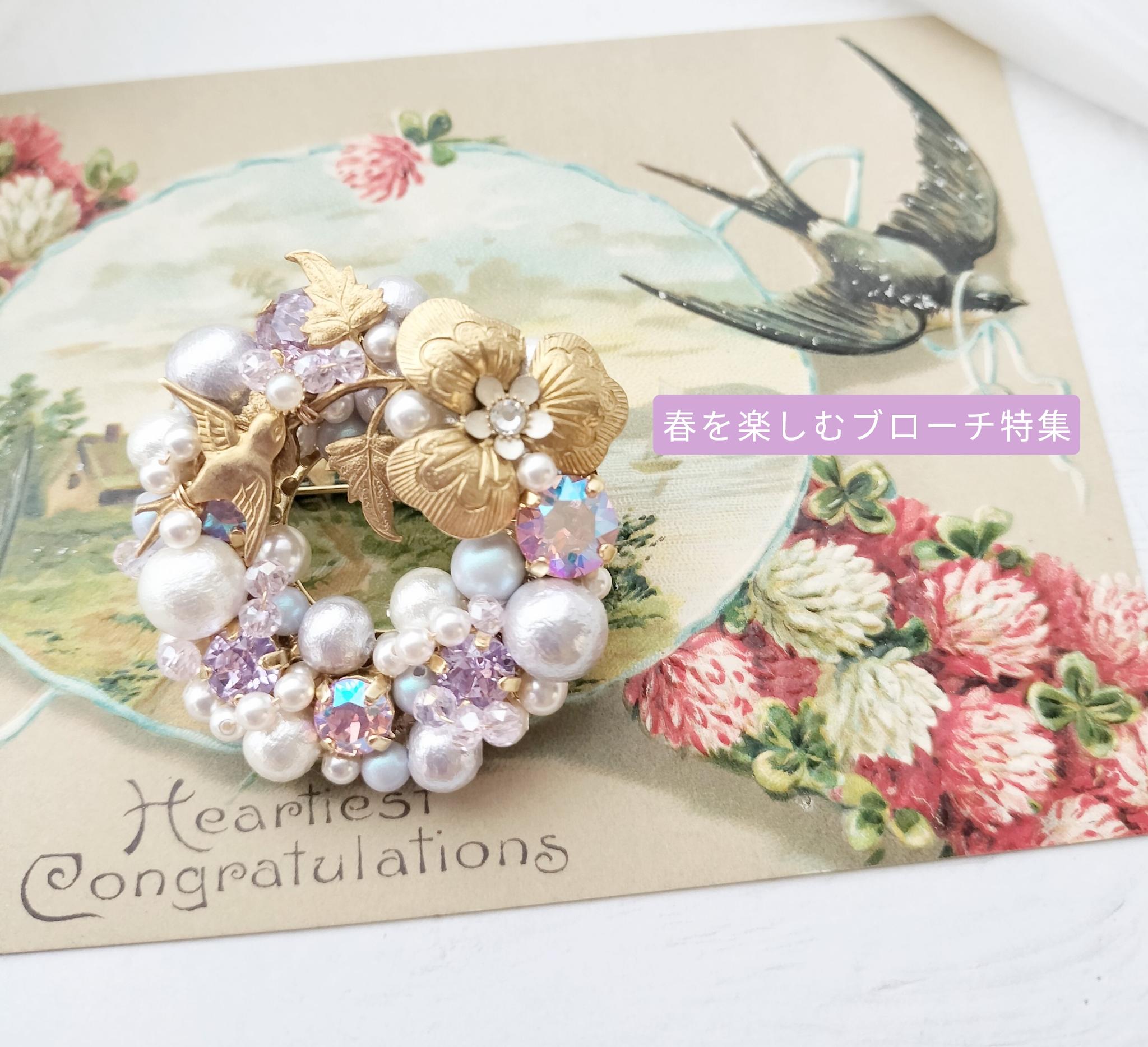 春を楽しむブローチ特集